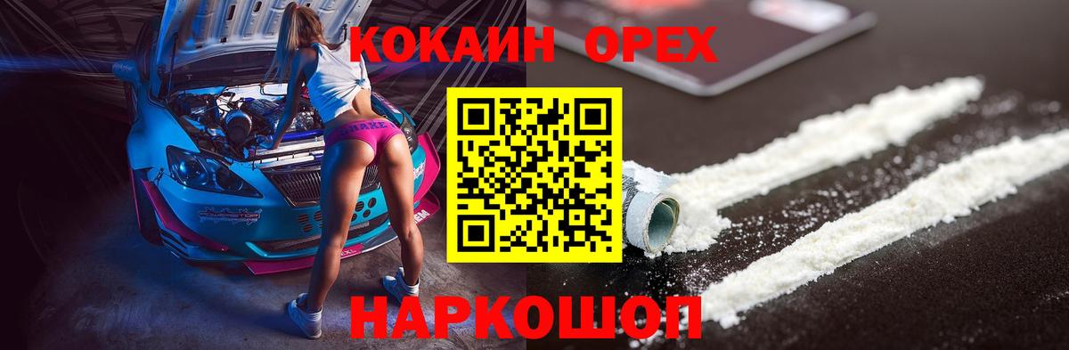 Cocaine 98%  Кокаин  Курчалой  Вход с VPN  Cocaine Fish Scale 
