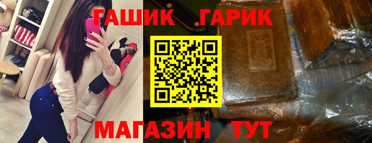 Курчалой  Гашиш AMNESIA HAZE  купить наркоту  Вход с VPN  Гашиш Ice-O-Lator 