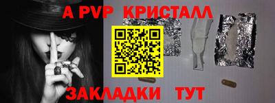 прущая мука Коммунар