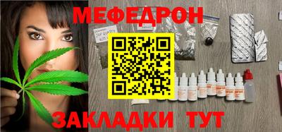 экстази Комсомольск-на-Амуре