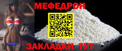 прущая мука Коммунар