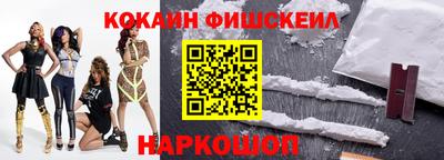 MDMA Конаково
