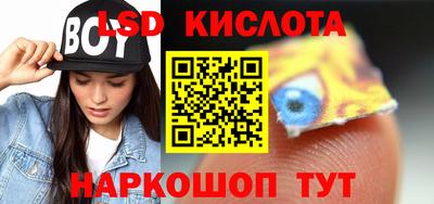 прущая мука Коммунар