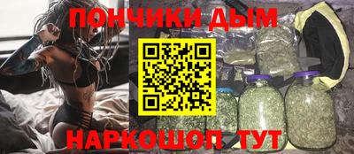 прущая мука Коммунар