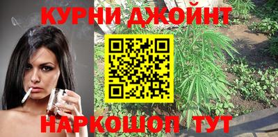 прущая мука Коммунар