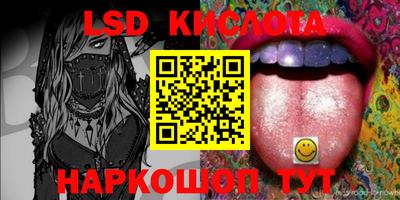 экстази Комсомольск-на-Амуре