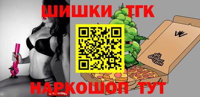 прущая мука Коммунар