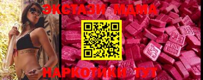 прущая мука Коммунар