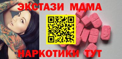 MDMA Конаково