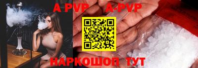 прущая мука Коммунар