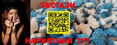 экстази Комсомольск-на-Амуре