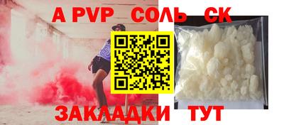 прущая мука Коммунар