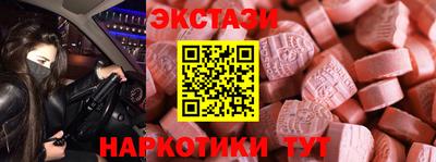 прущая мука Коммунар