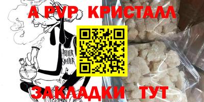 MDMA Конаково