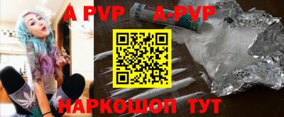 прущая мука Коммунар