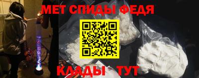 MDMA Конаково