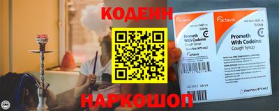 экстази Комсомольск-на-Амуре
