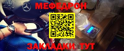 прущая мука Коммунар
