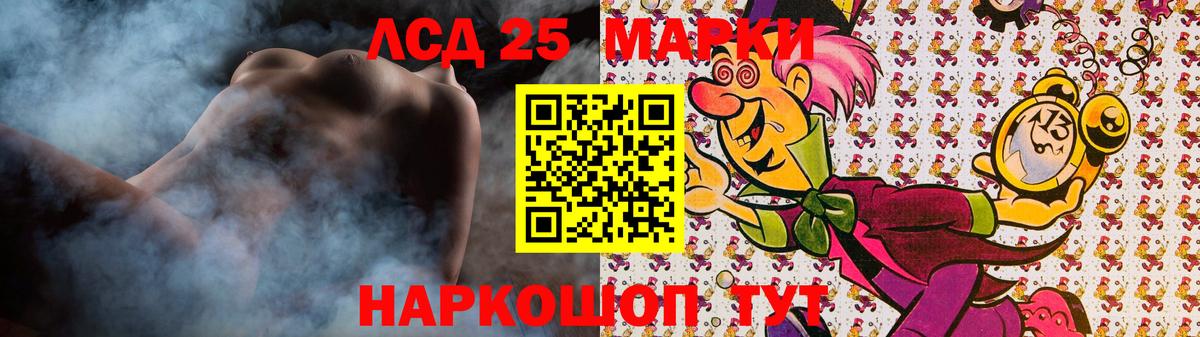 Курчалой  LSD-25 экстази ecstasy  ЛСД экстази ecstasy  Вход с VPN 