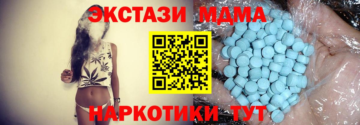 МЕФ   Бошки Шишки  ГАШ  А ПВП СОЛЬ кристаллы  ГАШ  NBOMe  Курчалой  Вход с VPN 
