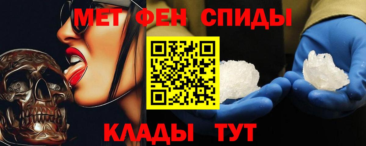 Метамфетамин  Метамфетамин мет  Вход с VPN  Метамфетамин мет  Курчалой 