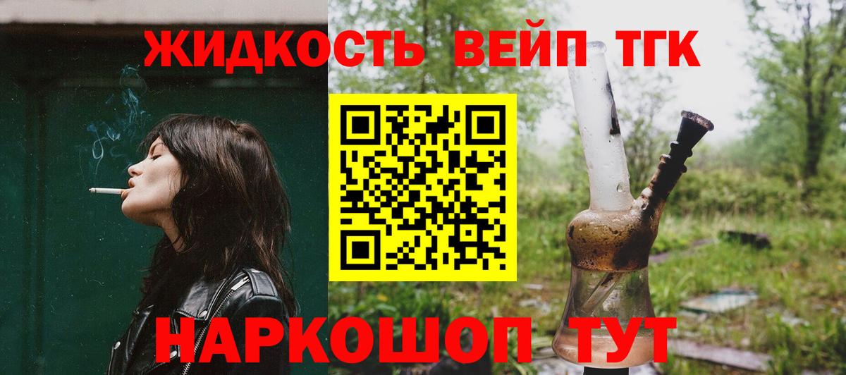 Кокаин Курчалой