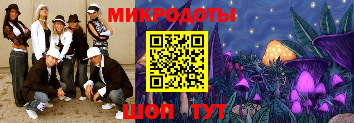 Галлюциногенные грибы GOLDEN TEACHER  Галлюциногенные грибы Psilocybe  Курчалой  Вход с VPN 