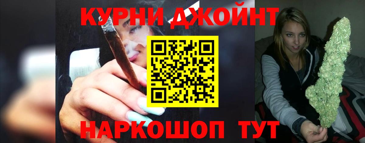 Марихуана семена Курчалой