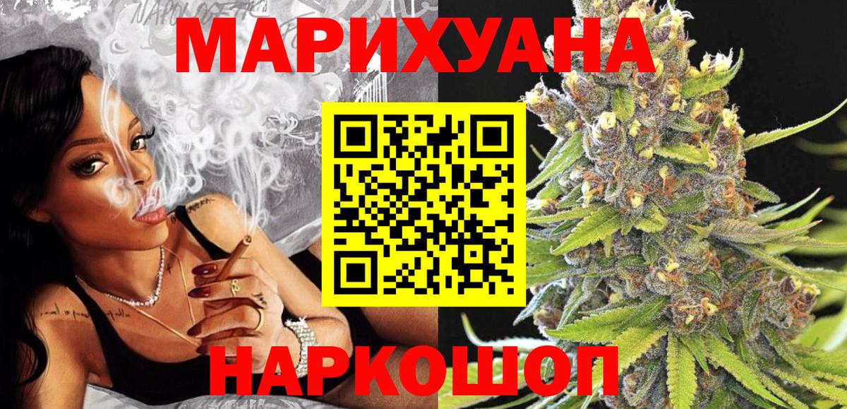 Шишки марихуана THC 21%  Каннабис план  Курчалой  Бошки Шишки Bruce Banner  Вход с VPN  Бошки Шишки марихуана 
